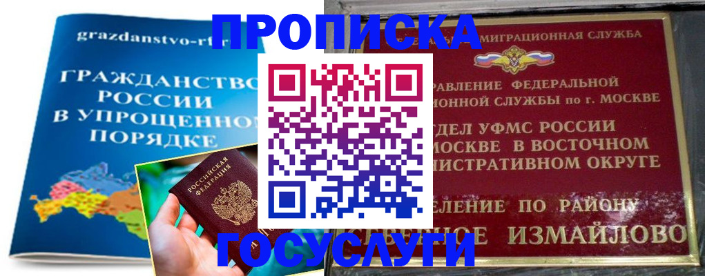 пропишу в квартире в Кинеле